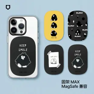 【RHINOSHIELD 犀牛盾】固架MAX MagSafe兼容 磁吸手機支架∣奧樂雞系列(Apple手機適用立架)