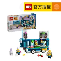 在飛比找友和YOHO優惠-LEGO® Minions 75581 小小兵的音樂派對巴士