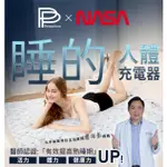 【PP波瑟楓妮】大老闆聯盟 醫療級石墨烯二用床墊