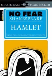 Hamlet (No Fear Shakespeare)