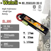 在飛比找蝦皮購物優惠-（圓仔）WTL 11.1V  950mAh   短口香糖 2