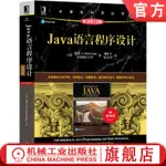 【軟體工程/開發項目管理】正版3冊 超簡單用PYTHON讓EXCEL飛起來+實戰150例+核心模塊文法詳解篇 PYTHO