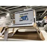 在飛比找蝦皮購物優惠-IKEA BRÄDA 筆記型電腦墊 筆電墊 傾斜式桌面 平板