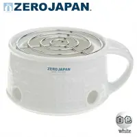 在飛比找樂天市場購物網優惠-ZERO JAPAN 陶瓷保溫爐(白)