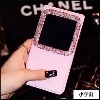 在飛比找Yahoo!奇摩拍賣優惠-【小宇宙】奢華貼鑽 三星S3 S4 S5 S6 EDGE N