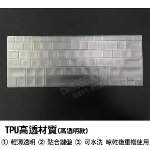 華碩 ASUS UX310UQ UX305LA UX31LA TPU 高透 矽膠 鍵盤膜 鍵盤套 果凍套 鍵盤保護膜