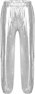 [Jugaoge] Kids Girls Boys Shiny Metallic Dance Harem Pants Stretchy Jogger Trousers Jazz Hip Hop Street Dancewear