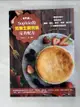 【書寶二手書T4／餐飲_FKI】零失敗！Sophie的低醣生酮烘焙完美配方：5種基本食材，輕鬆做出蛋糕、餅乾、馬芬、司康、鹹派等50道超美味甜鹹點_Sophie