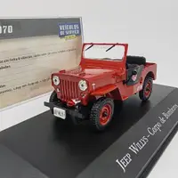 在飛比找蝦皮購物優惠-1/43 Jeep Willys Corpo de Bomb