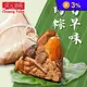 【狀元油飯】古早味肉粽 端午節肉粽 (180gx5顆/包) 蘋果日報評比推薦