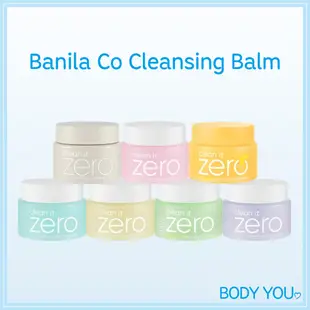 [Banila Co] Clean it Zero 卸妝膏系列 / 卸妝液 / 面部保濕霜護膚敏感肌膚健康祛痘毛孔美白黑
