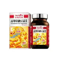 在飛比找樂天市場購物網優惠-台鹽生技 高單位納豆素膠囊(60錠/瓶)