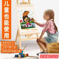 在飛比找樂天市場購物網優惠-免運 公司貨 黑板 展架 寫字板 畫板 家用黑板 花架 展示