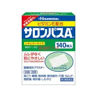 在飛比找蝦皮購物優惠-【台灣熱銷】日本本土版 原裝正品 薩隆沙蕯 撒龍巴斯 吧撕貼