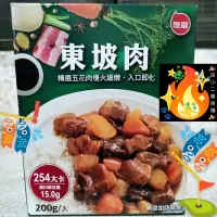 在飛比找蝦皮購物優惠-東坡肉 調理包 聯夏東坡肉 常溫調理包 200g 東坡肉調理