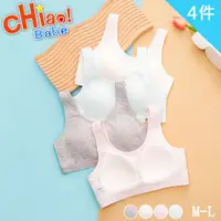 在飛比找ETMall東森購物網優惠-【chiao!Babe 俏寶貝】舒適彈力兒童運動背心內衣-4