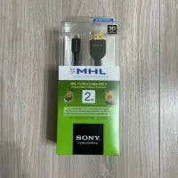 在飛比找蝦皮購物優惠-SONY索尼｜MHL｜2公尺傳輸線｜DLC-MB20｜201