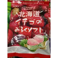 在飛比找蝦皮購物優惠-立夢 北海道草莓牛奶糖~買多優惠喔