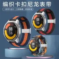 在飛比找ETMall東森購物網優惠-小米手表color2表帶運動卡扣腕帶Amazfit GTS/