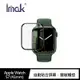 Imak Apple Watch S7 (41mm) 手錶保護膜