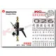 凱西影視器材【 Manfrotto 026 鋁合金 閃燈關節 】 閃光燈 支架 關節 KUPO KS-101RP