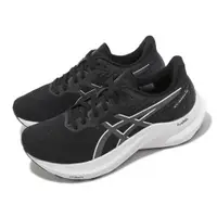 在飛比找ETMall東森購物網優惠-Asics 慢跑鞋 GT-2000 12 寬楦 女鞋 黑 白