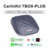 在飛比找蝦皮商城優惠-Carlinkit CarPlay 轉安卓系統 13.0 8