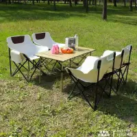 在飛比找蝦皮購物優惠-野餐折疊桌椅組閤戶外露營野餐折疊桌椅組閤套裝便捷式桌椅月亮椅
