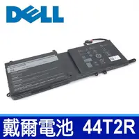 在飛比找樂天市場購物網優惠-戴爾 DELL 44T2R 6芯 原廠電池 Alienwar