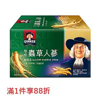 在飛比找Yahoo奇摩購物中心優惠-【桂格】冬蟲夏草養氣人蔘滋補液60ml*6入