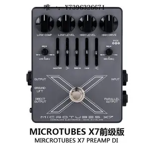 詩佳影音全系現貨 Darkglass Microtubes X/X7 B7K貝斯BASS過載單塊效果器影音設備