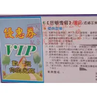 在飛比找蝦皮購物優惠-礁溪民宿-悠閒四人房（平日可住2晚/假日可住一晚）