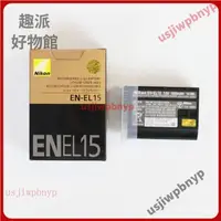 在飛比找蝦皮購物優惠-尼康EN-EL15 EN-EL15a EN-EL15b EN