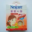 [3M] Nexcare Acne Dressing Pimple Stickers Patch Combo (92pcs)