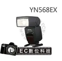 在飛比找PChome商店街優惠-【EC數位】YONGNUO 永諾 TTL YN-568 YN