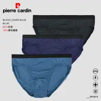 在飛比找蝦皮商城優惠-［Pierre cardin]男性沁涼親膚透氣輕薄三角內褲 