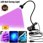 1X UV LED Light LED Nail Curing Light with Gooseneck Clamp Flexible USB Lamp