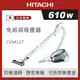 HITACHI 日立 日本原裝 3D立體免紙袋 610W 吸塵器 CVSK11T