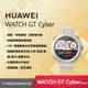 【華為】Huawei Watch GT Cyber 運動機能款 (蒼穹灰)