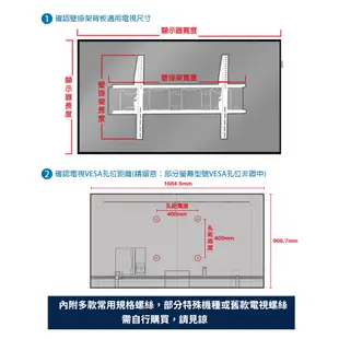 KALOC X4/32-60吋 手臂式液晶電視壁掛架 單手臂壁掛架 懸臂式 NB P4 P40相容款