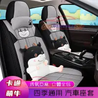 在飛比找蝦皮商城精選優惠-汽車椅套豐田Toyota ALtis 座椅套Corolla 