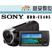 在飛比找蝦皮購物優惠-《喆安數位》 Sony HDR-CX405 CX405 攝影
