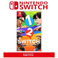 在飛比找蝦皮購物優惠-任天堂 Switch 1-2-Switch 體感遊戲 派對遊