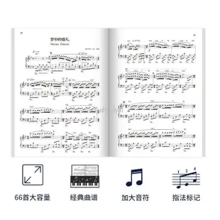 【折價樂譜】理查德克萊德曼經典鋼琴曲集世界鋼琴王子理查德克萊德曼鋼琴譜曲