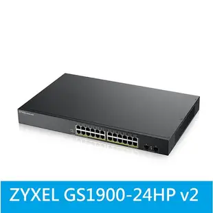 光華門市*公司貨/附發票* Zyxel合勤 GS1900-24HP v2 智慧型網管24埠 Gigabit PoE交換器