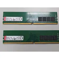 在飛比找蝦皮購物優惠-金士頓 DDR4 2400 4G 4GB KVR24N17S