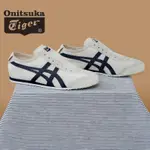 亞瑟士 ASICS ASICS ONITSUKA MEXICO 66新款灰色米色慢跑運動鞋男女66 2023