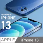 【全滿版鋼化膜】IPHONE 13 保護貼 I13 玻璃貼 手機保護貼 保護膜