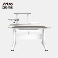 在飛比找蝦皮商城優惠-Artso 亞梭 DK-II桌 105cm-旋架型(書桌/兒