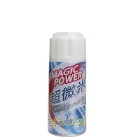 在飛比找蝦皮購物優惠-黃金比例  MAGIC POWER零死角超微米淨化慕斯/潔然